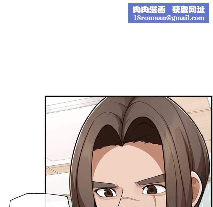 超导体觉醒第8話