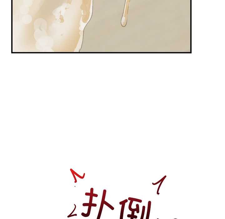 超導體覺醒第8話