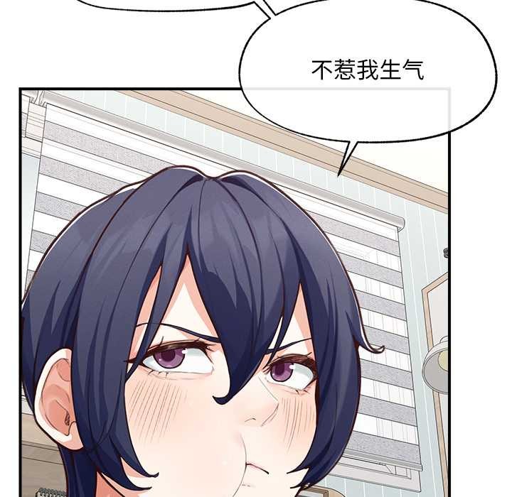 超導體覺醒第8話