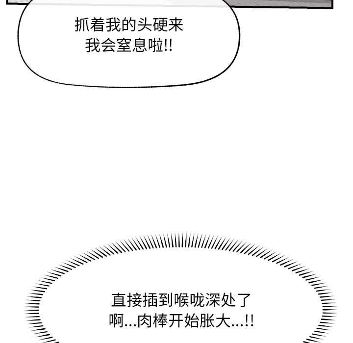 超导体觉醒第8話