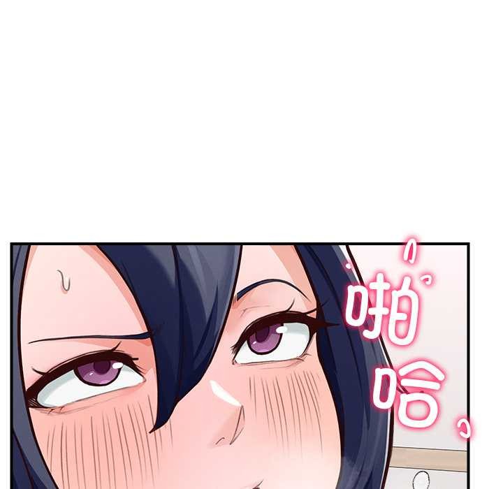 超導體覺醒第8話