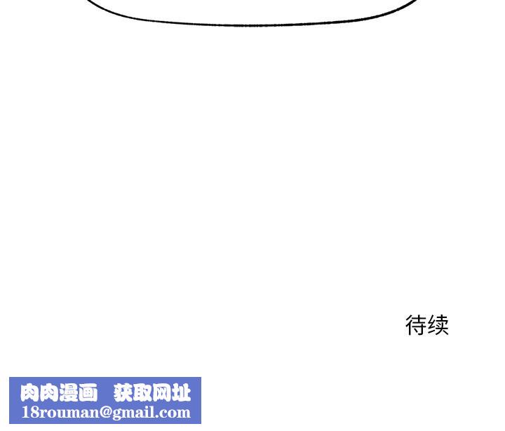 超導體覺醒第8話