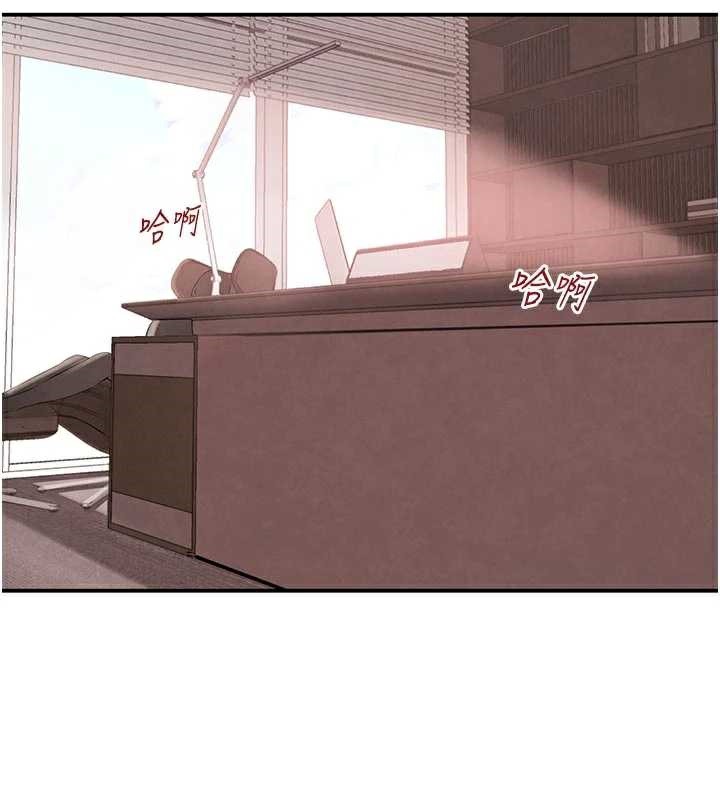 黑道千金第52話-下藥迷姦舊情人