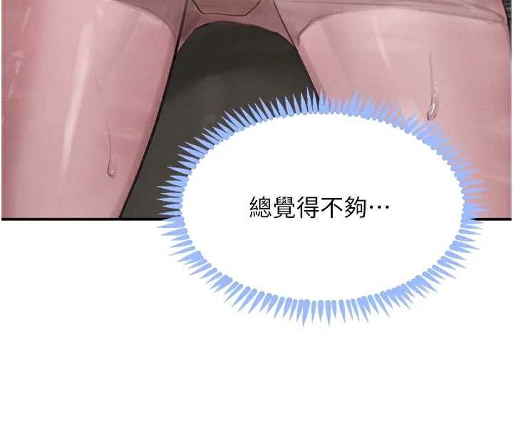 黑道千金第52話-下藥迷姦舊情人