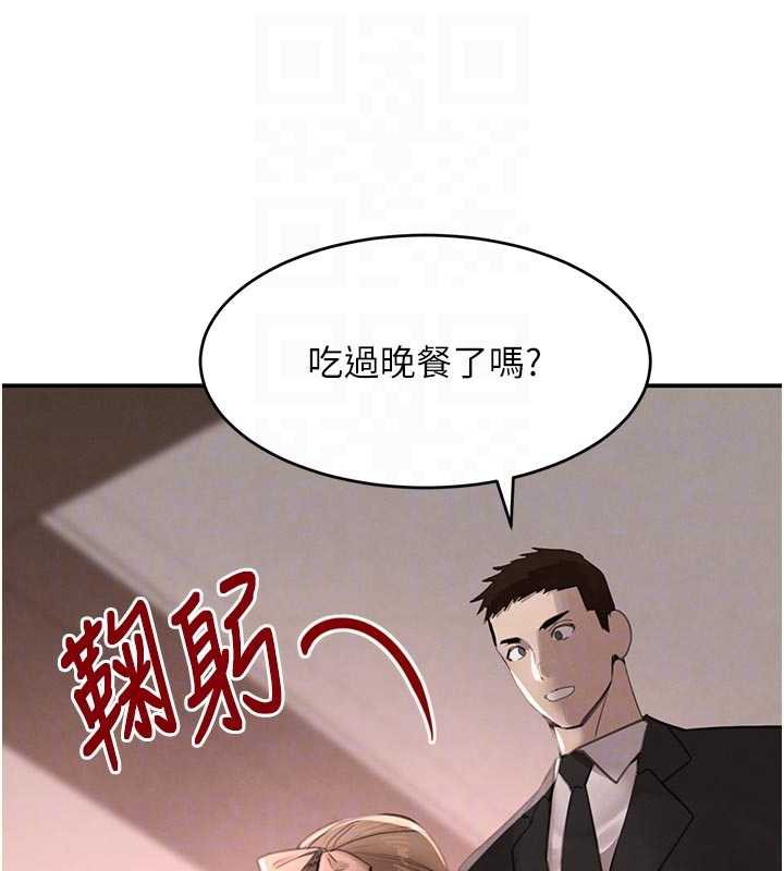 黑道千金第52話-下藥迷姦舊情人