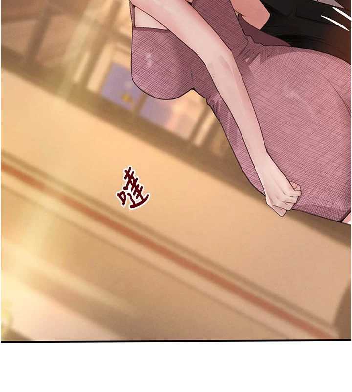 黑道千金第52話-下藥迷姦舊情人