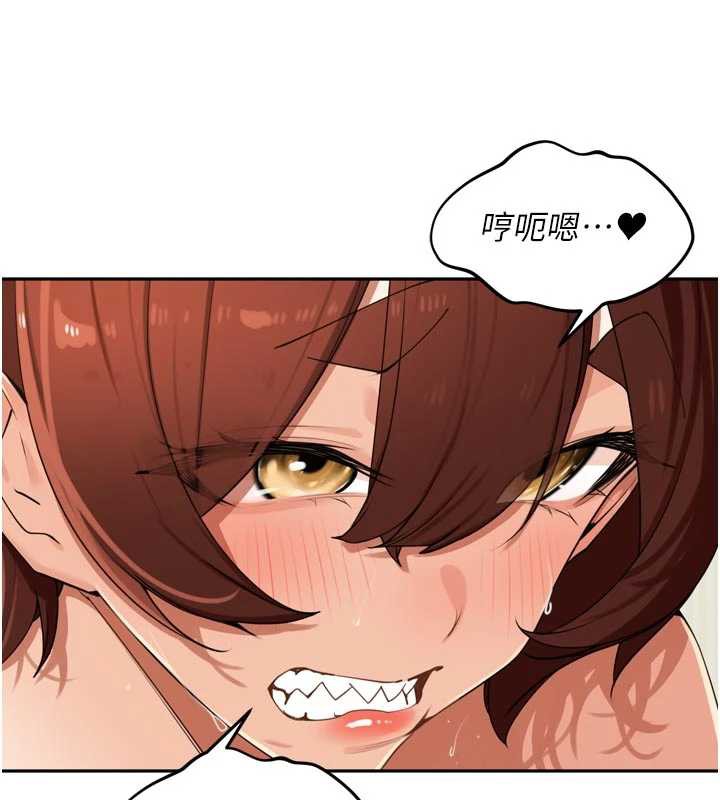 裡長孫子開麥啦第27話-人妻製造的奶頭起司