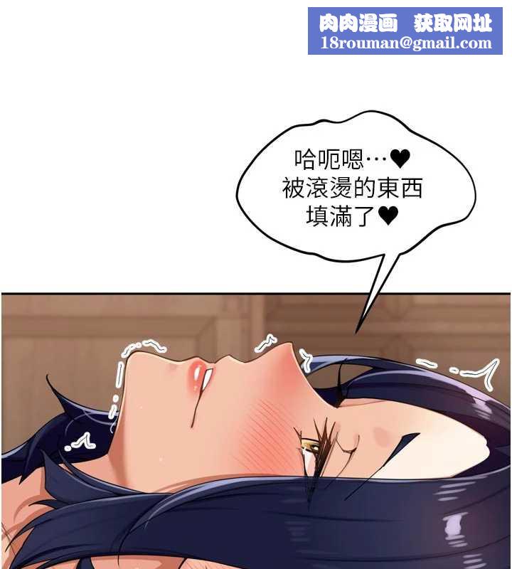 里长孙子开麦啦第27話-人妻製造的奶頭起司