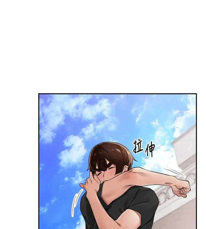 裡長孫子開麥啦第27話-人妻製造的奶頭起司