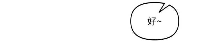 里长孙子开麦啦第27話-人妻製造的奶頭起司