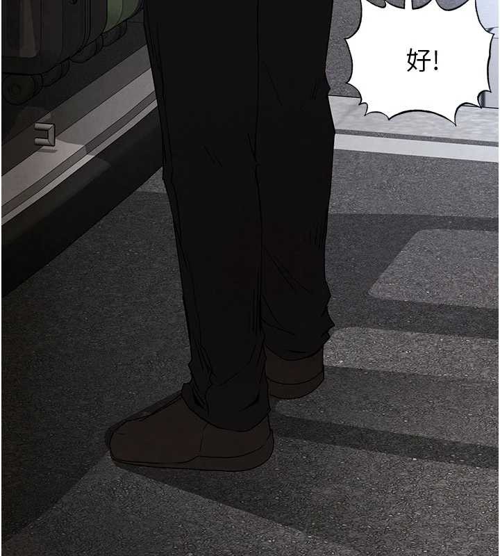 末日鵰堡第48話-這次妳教我游泳吧