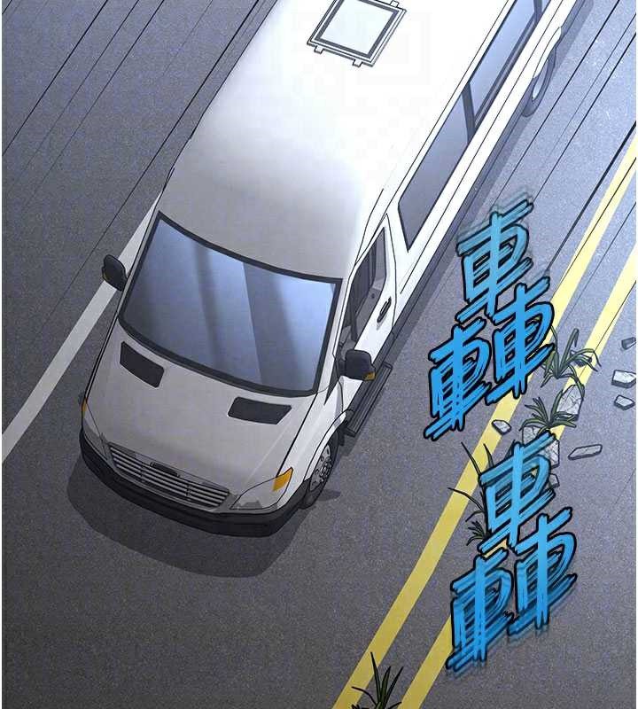 末日鵰堡第48話-這次妳教我游泳吧