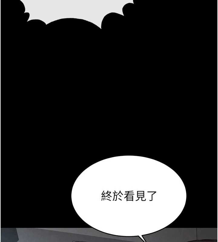 末日鵰堡第48話-這次妳教我游泳吧