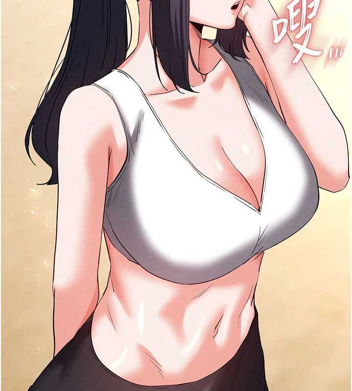 末日鵰堡第48話-這次妳教我游泳吧