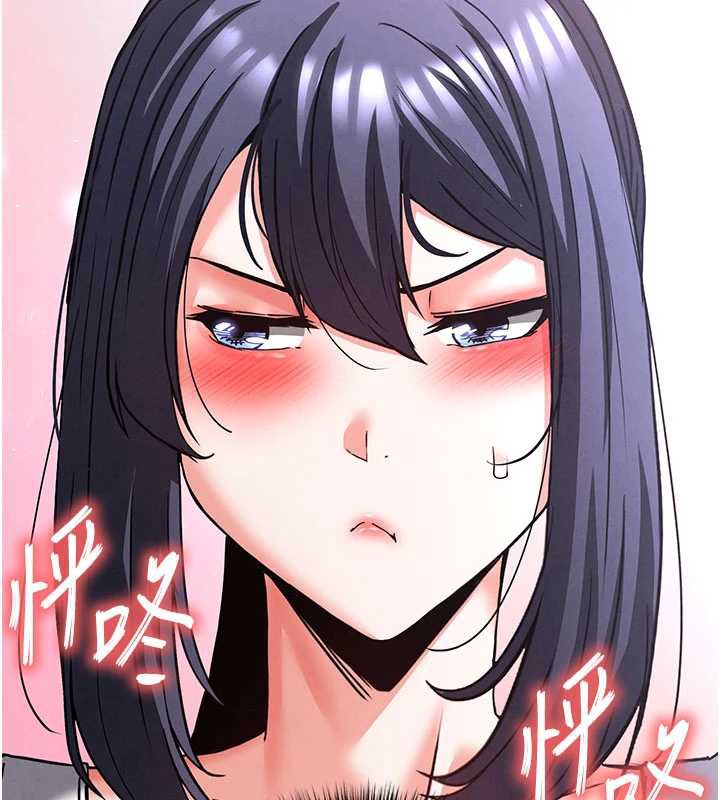 末日鵰堡第48話-這次妳教我游泳吧