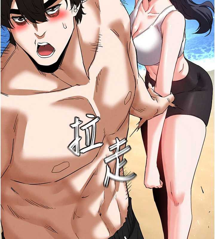 末日鵰堡第48話-這次妳教我游泳吧