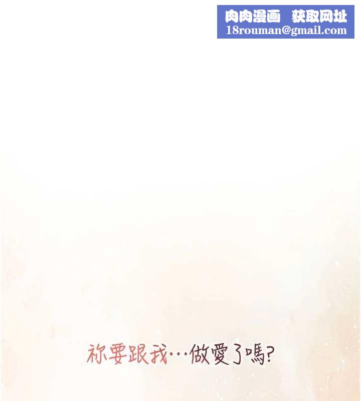 飞机杯女神连线中第32話-異常緊緻的處女小穴