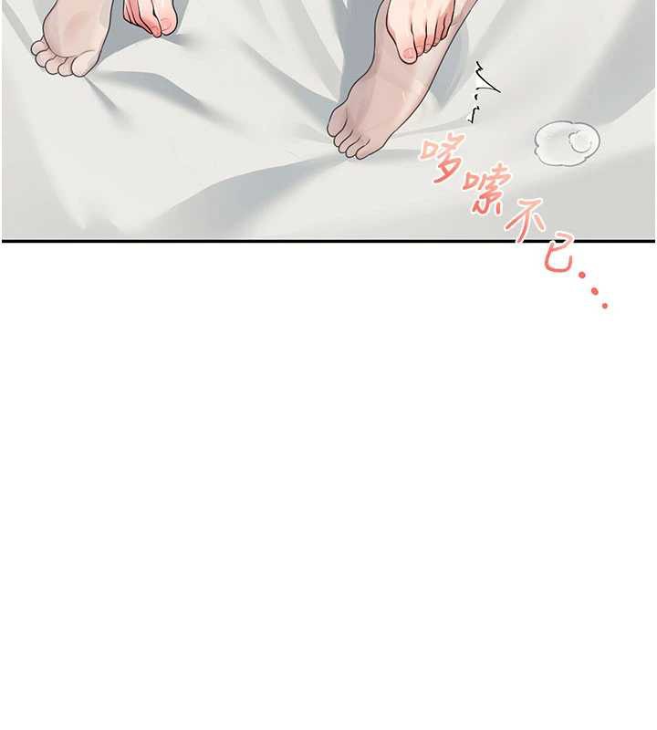 飛機盃女神連線中第32話-異常緊緻的處女小穴