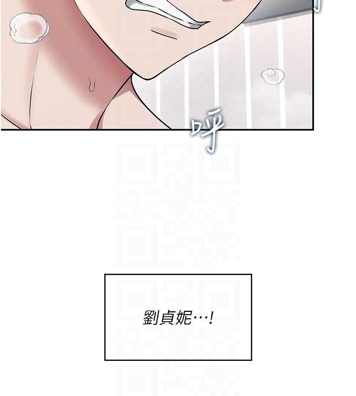 飛機盃女神連線中第32話-異常緊緻的處女小穴