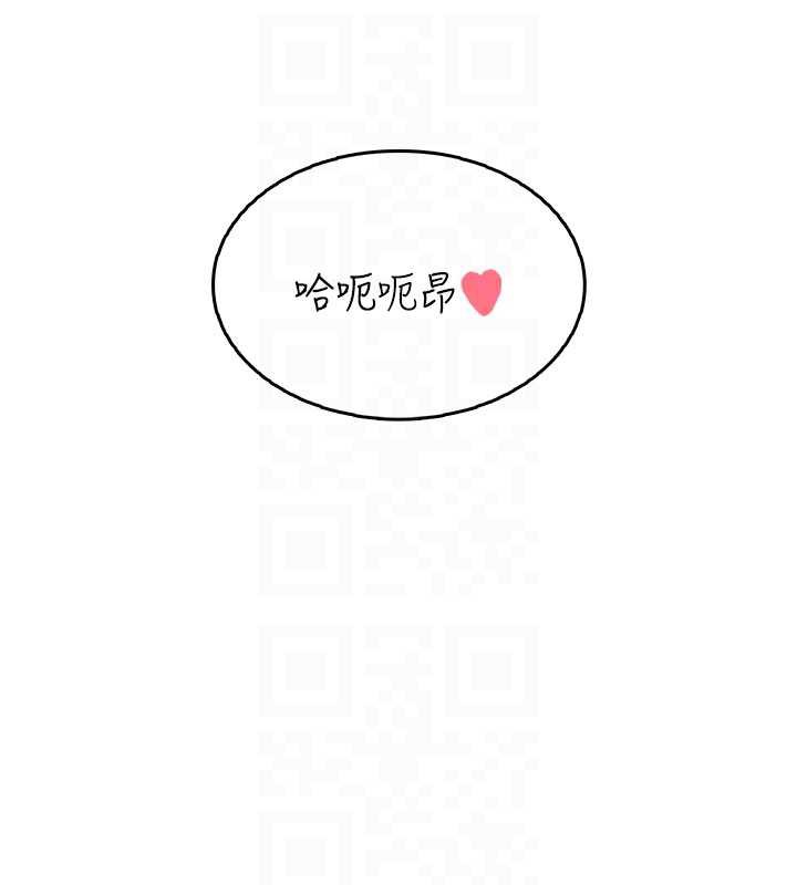 飞机杯女神连线中第32話-異常緊緻的處女小穴