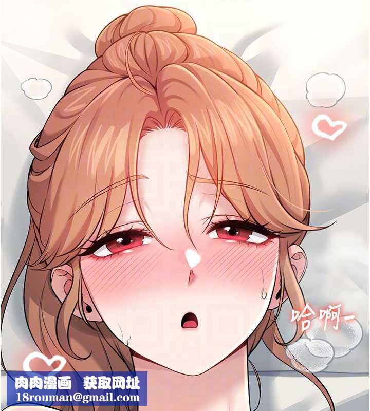 飞机杯女神连线中第32話-異常緊緻的處女小穴