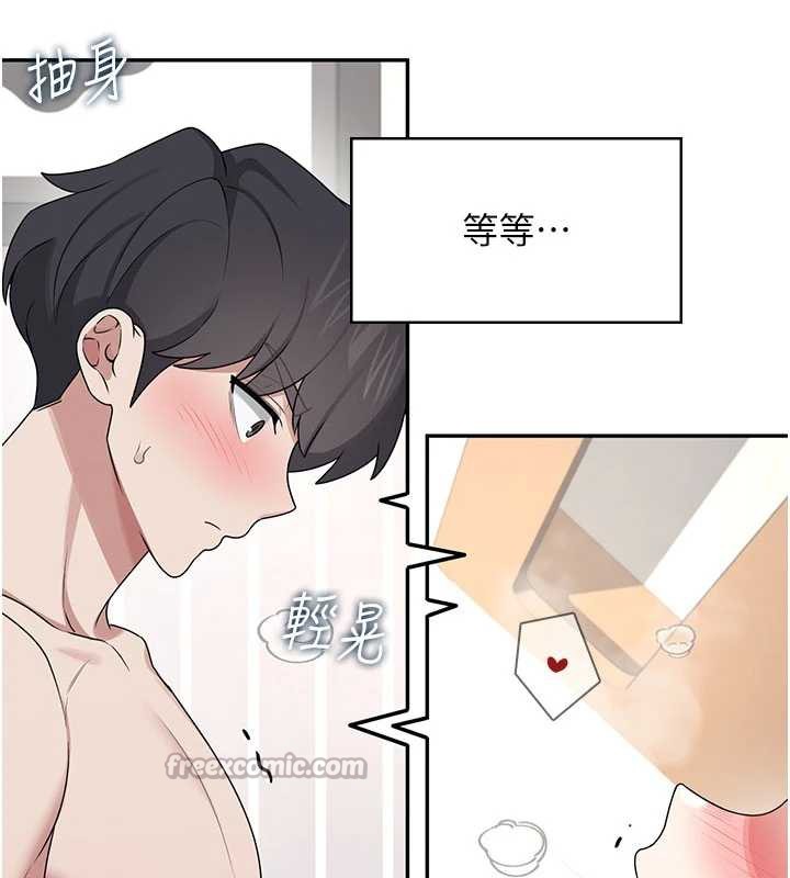 飛機盃女神連線中第32話-異常緊緻的處女小穴