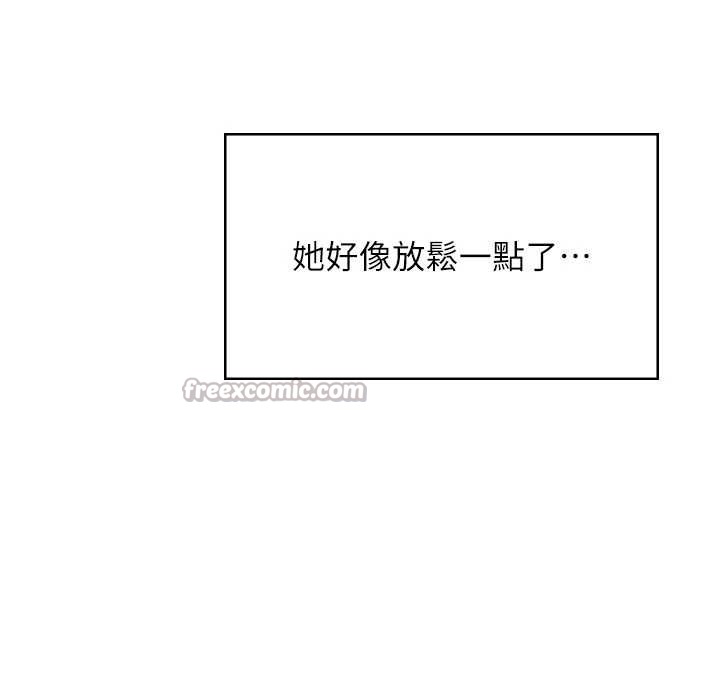 飛機盃女神連線中第32話-異常緊緻的處女小穴