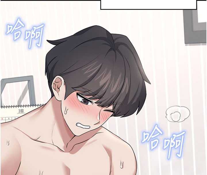 飞机杯女神连线中第32話-異常緊緻的處女小穴