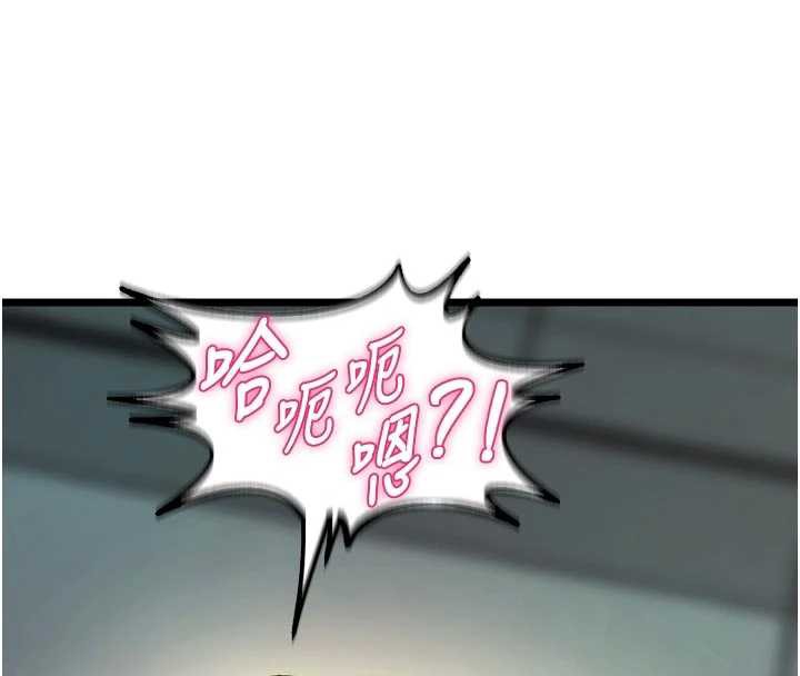 狱火重生第37話-你可以射進我的體內