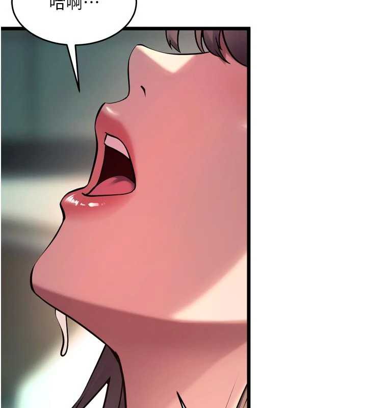 狱火重生第37話-你可以射進我的體內