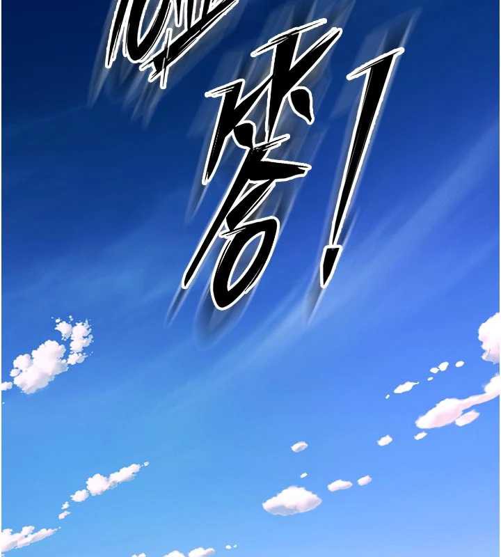 狱火重生第37話-你可以射進我的體內