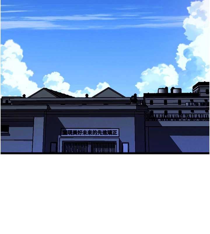 獄火重生第37話-你可以射進我的體內