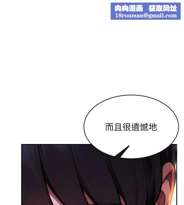 单身即纵慾第21話-娶妻就是拿來幹的