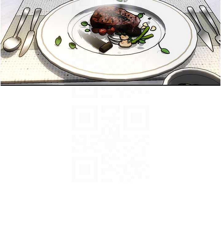 單身即縱慾第21話-娶妻就是拿來幹的