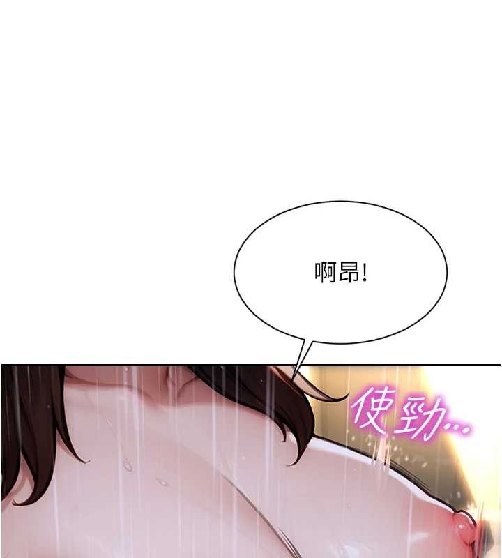 单身即纵慾第21話-娶妻就是拿來幹的