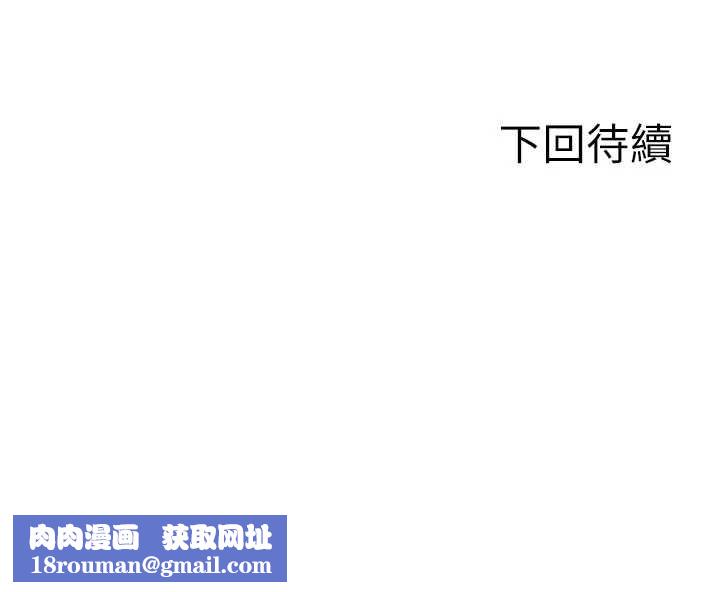 单身即纵慾第21話-娶妻就是拿來幹的