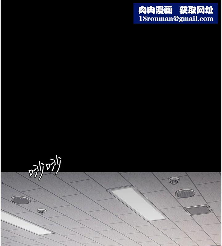 羞耻课堂第1話-傾聽學生的「煩惱」