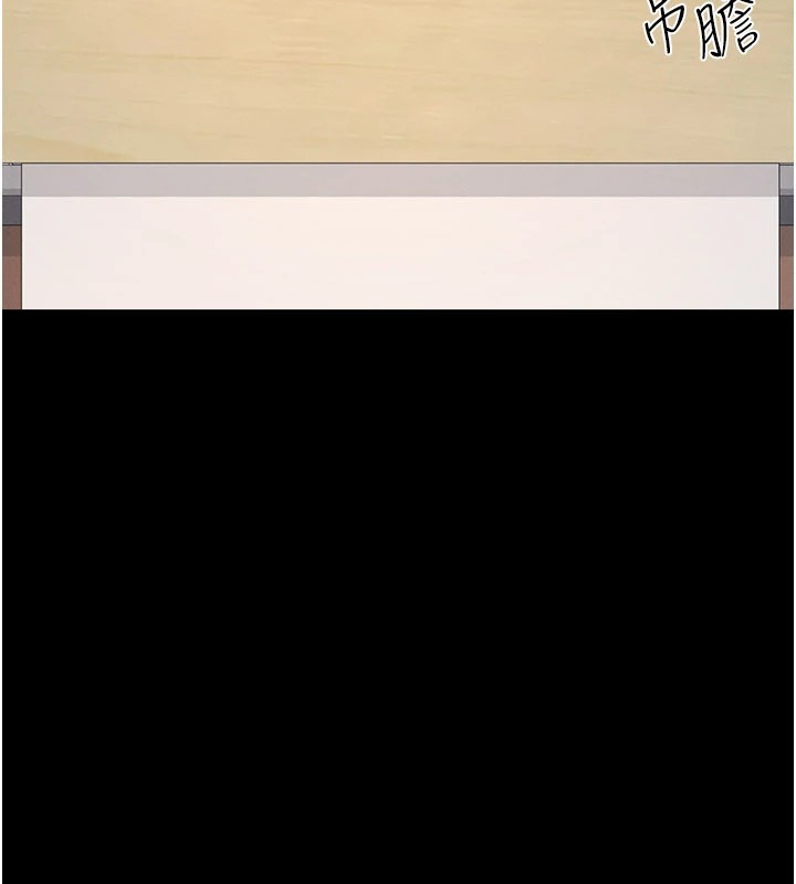 羞恥課堂第1話-傾聽學生的「煩惱」