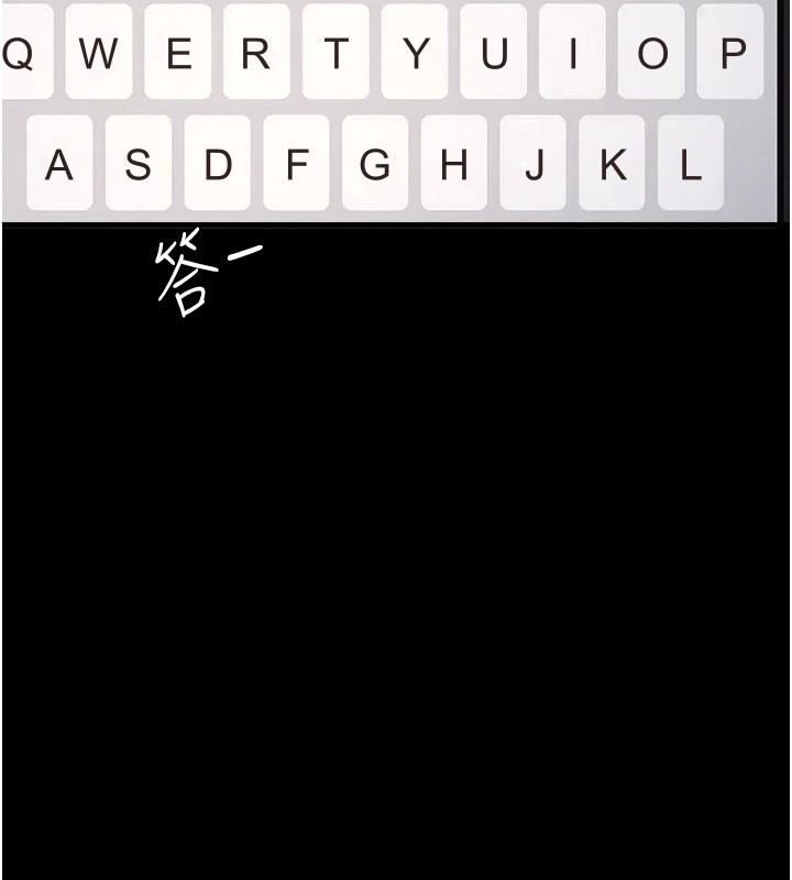 羞耻课堂第1话-倾听学生的「烦恼」