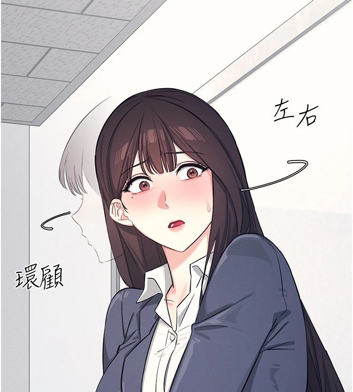 羞恥課堂第1話-傾聽學生的「煩惱」