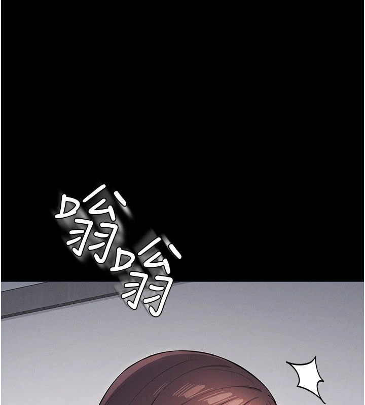 羞恥課堂第1話-傾聽學生的「煩惱」