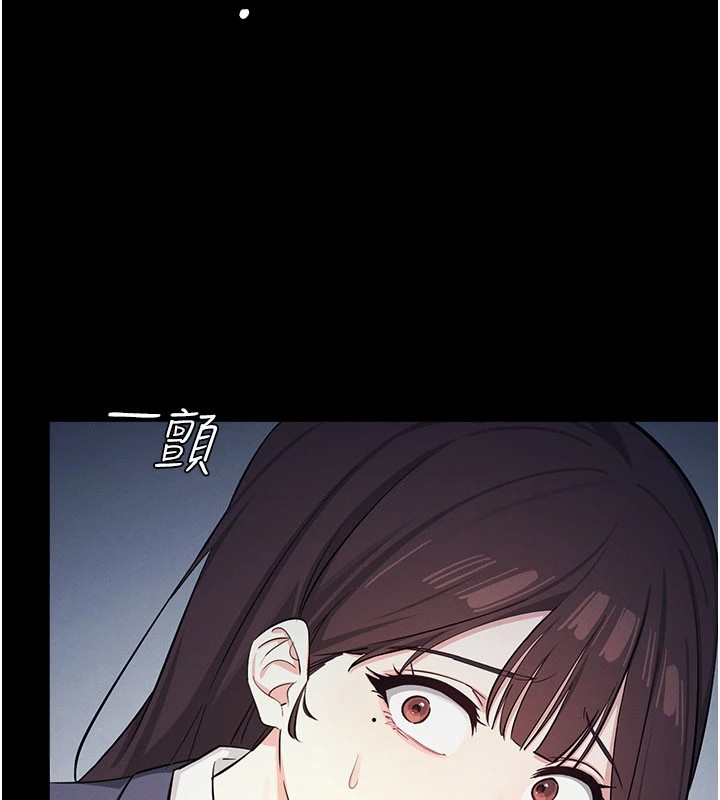 羞耻课堂第1話-傾聽學生的「煩惱」