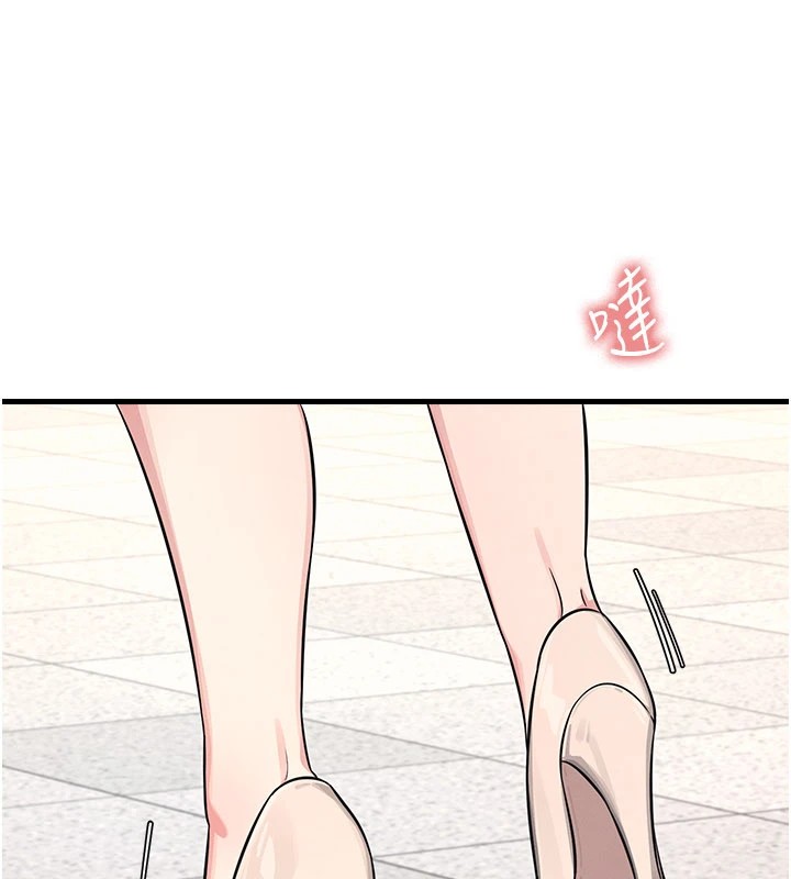 羞耻课堂第1話-傾聽學生的「煩惱」