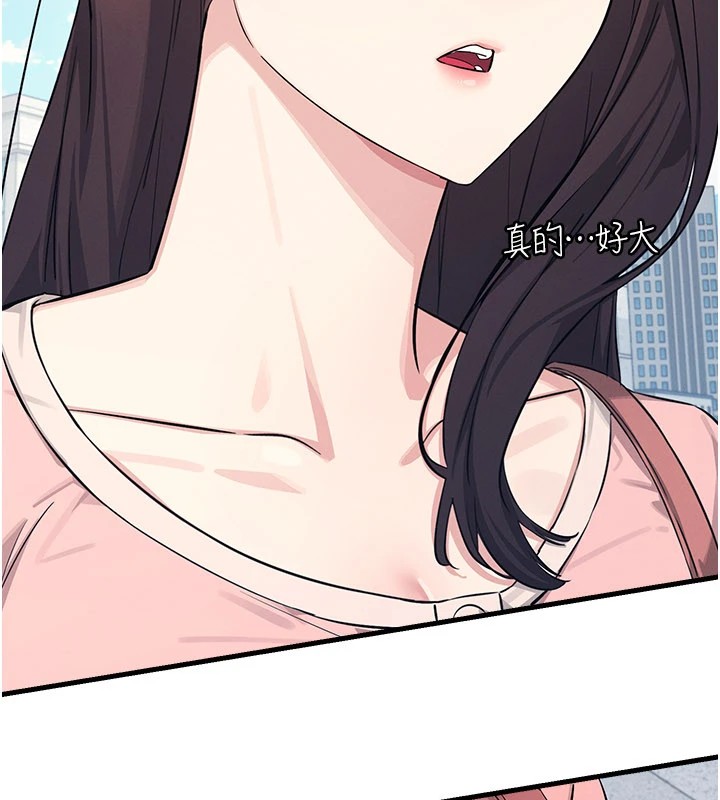 羞耻课堂第1话-倾听学生的「烦恼」