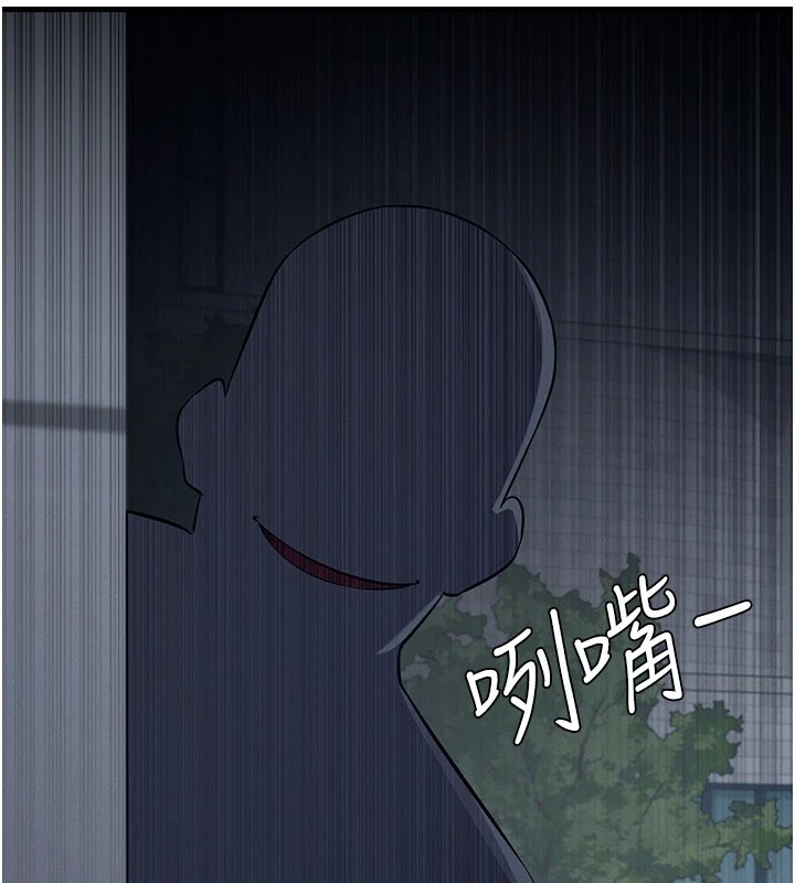 羞耻课堂第1话-倾听学生的「烦恼」