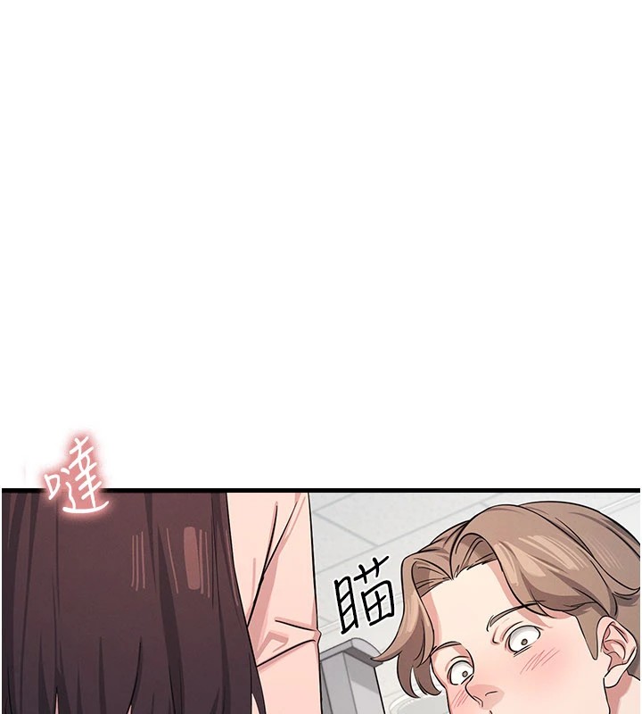 羞耻课堂第1话-倾听学生的「烦恼」