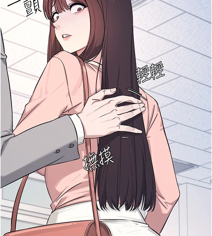 羞恥課堂第1話-傾聽學生的「煩惱」