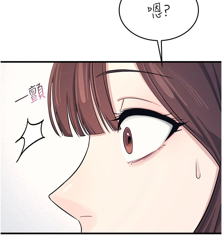 羞耻课堂第1话-倾听学生的「烦恼」