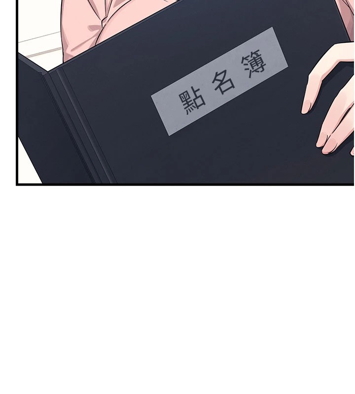 羞耻课堂第1話-傾聽學生的「煩惱」