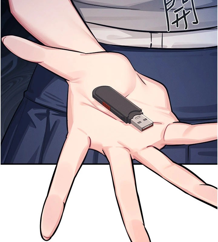 羞耻课堂第1話-傾聽學生的「煩惱」